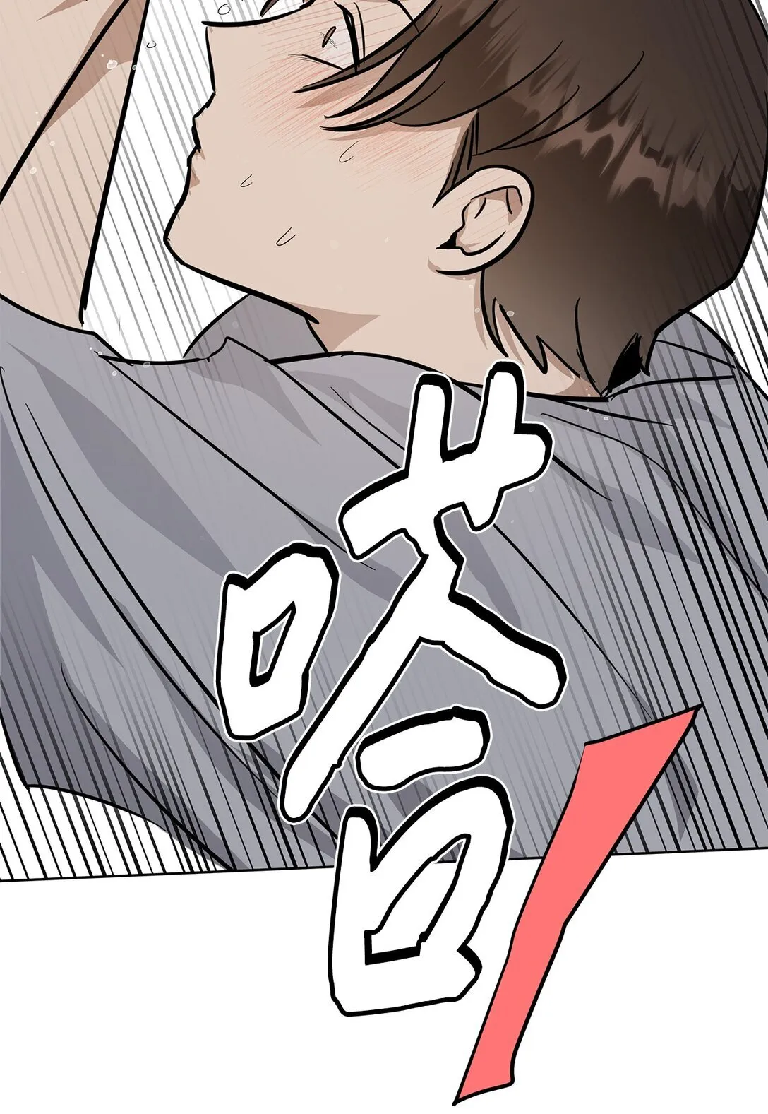 44 惩罚29