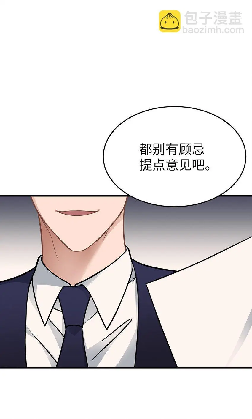 19 你亲我20