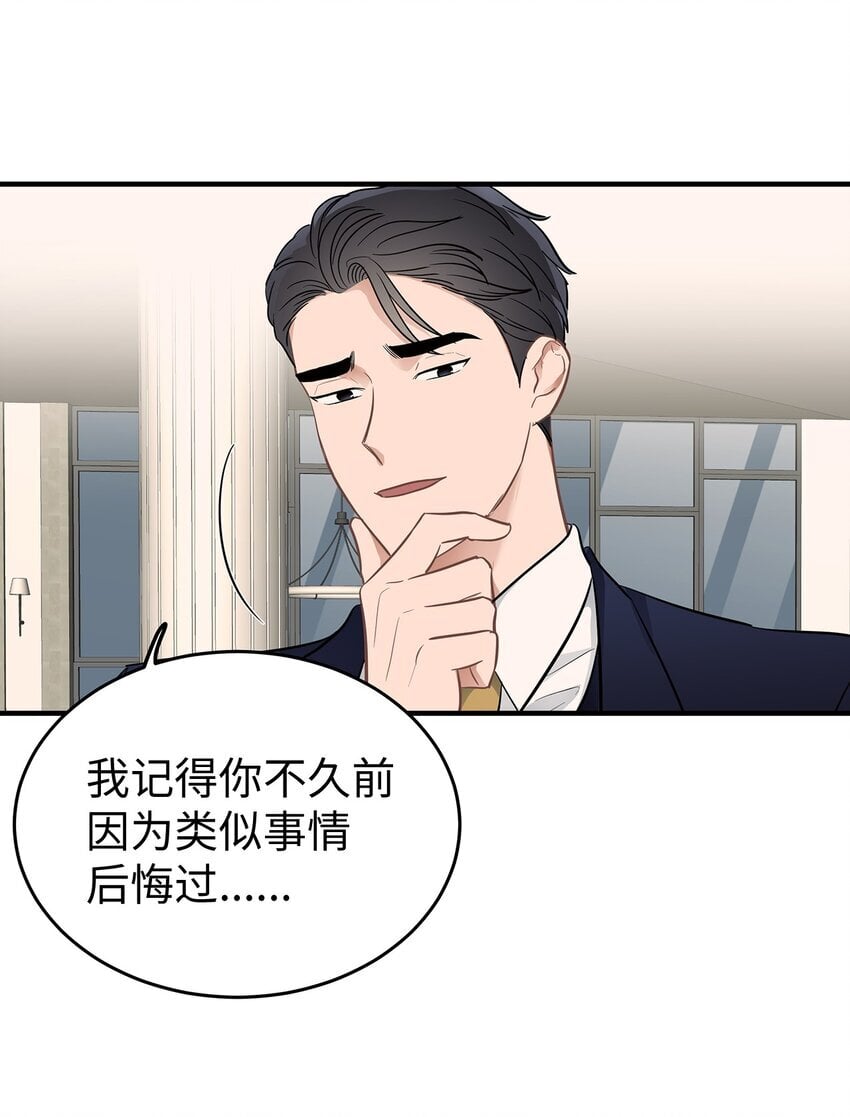 10 值得信任的人38