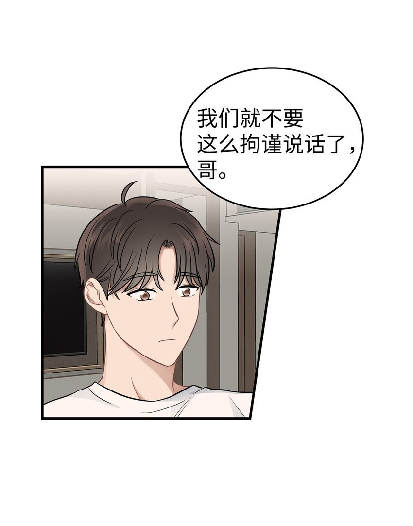 12 小伯元和小泽宇59