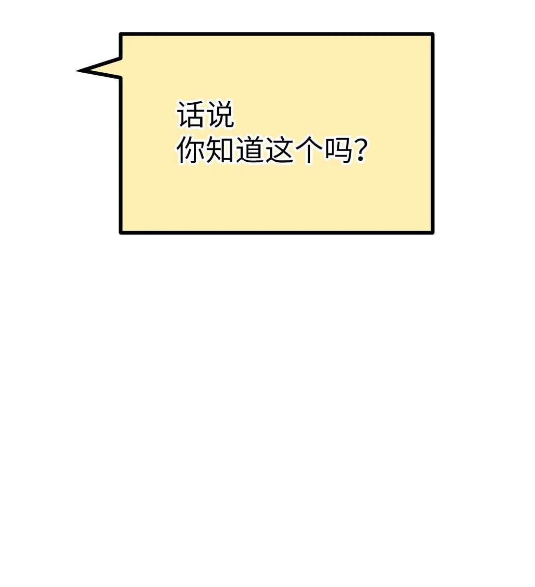 43 倒计时26