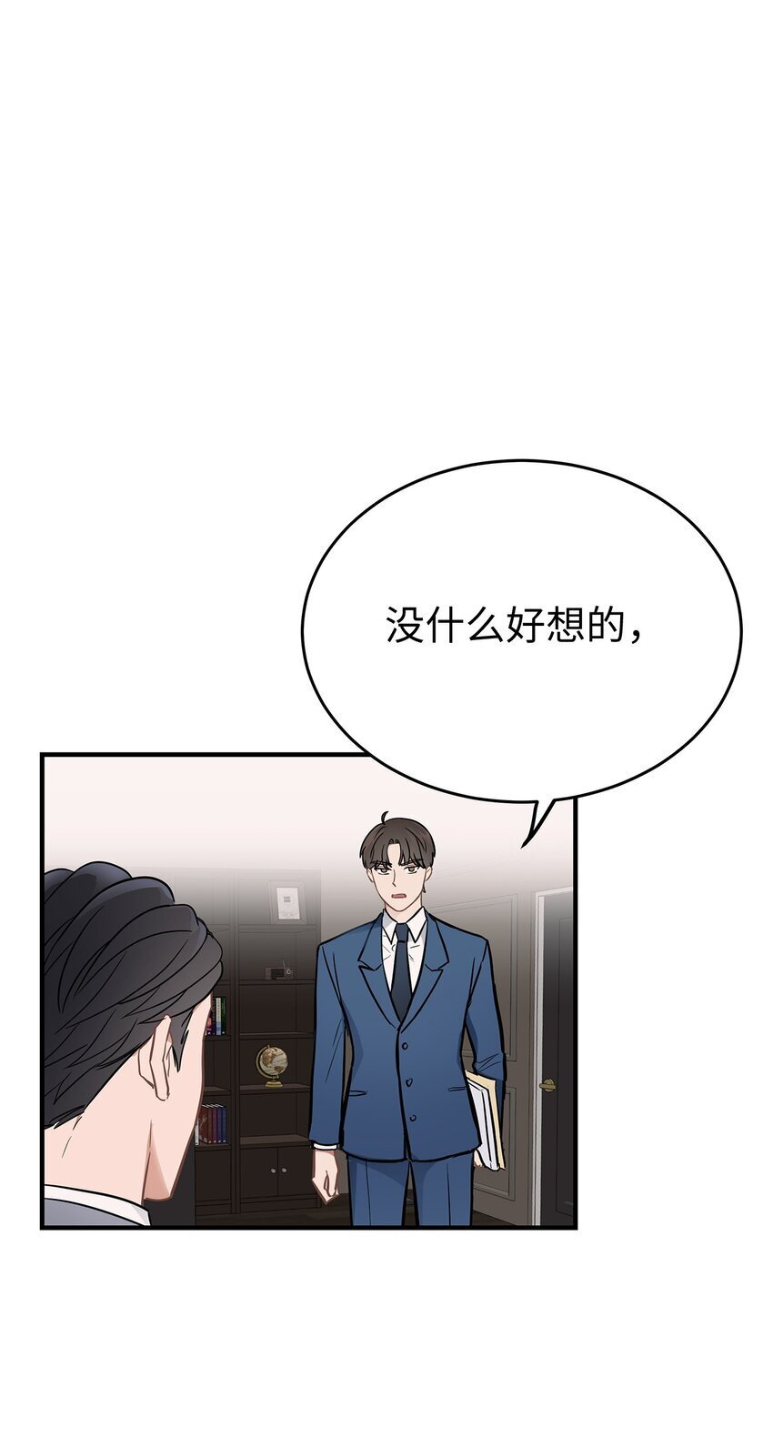 08 再笑一次2