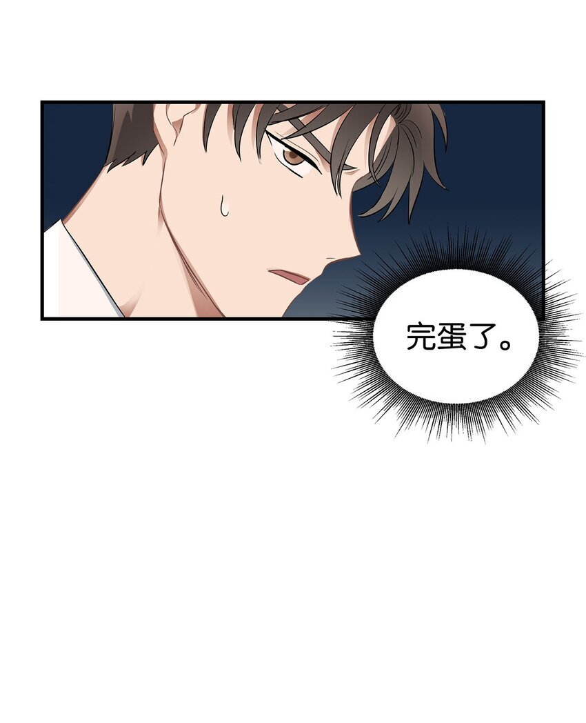 01 尴尬的相遇36