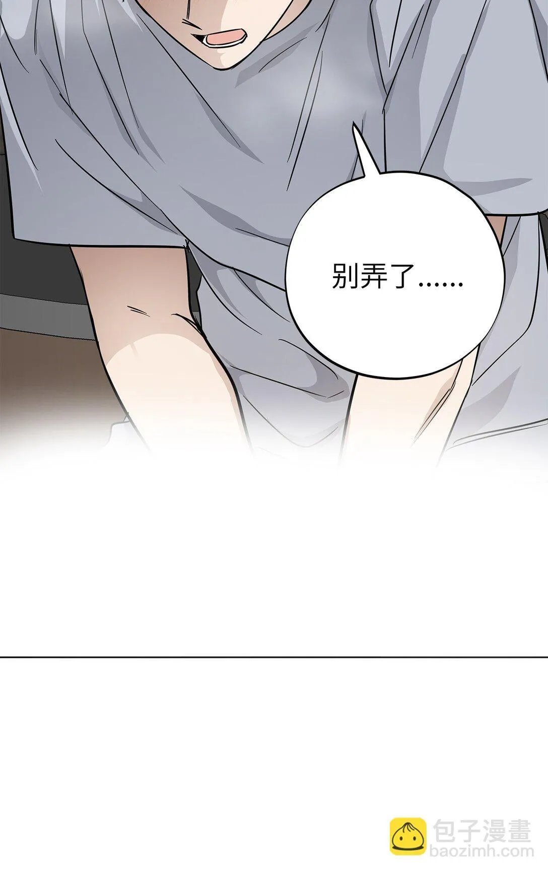 44 惩罚52