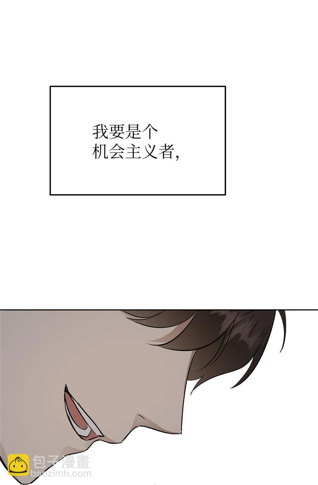 41 震惊的消息30