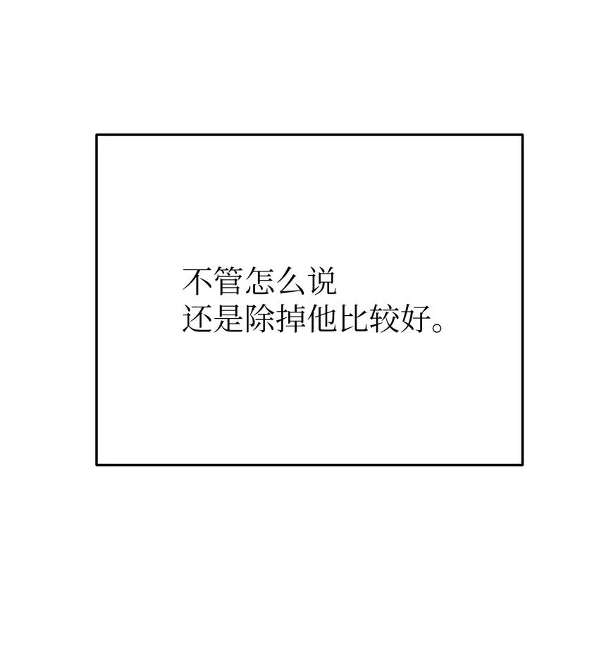 36 特别关系43