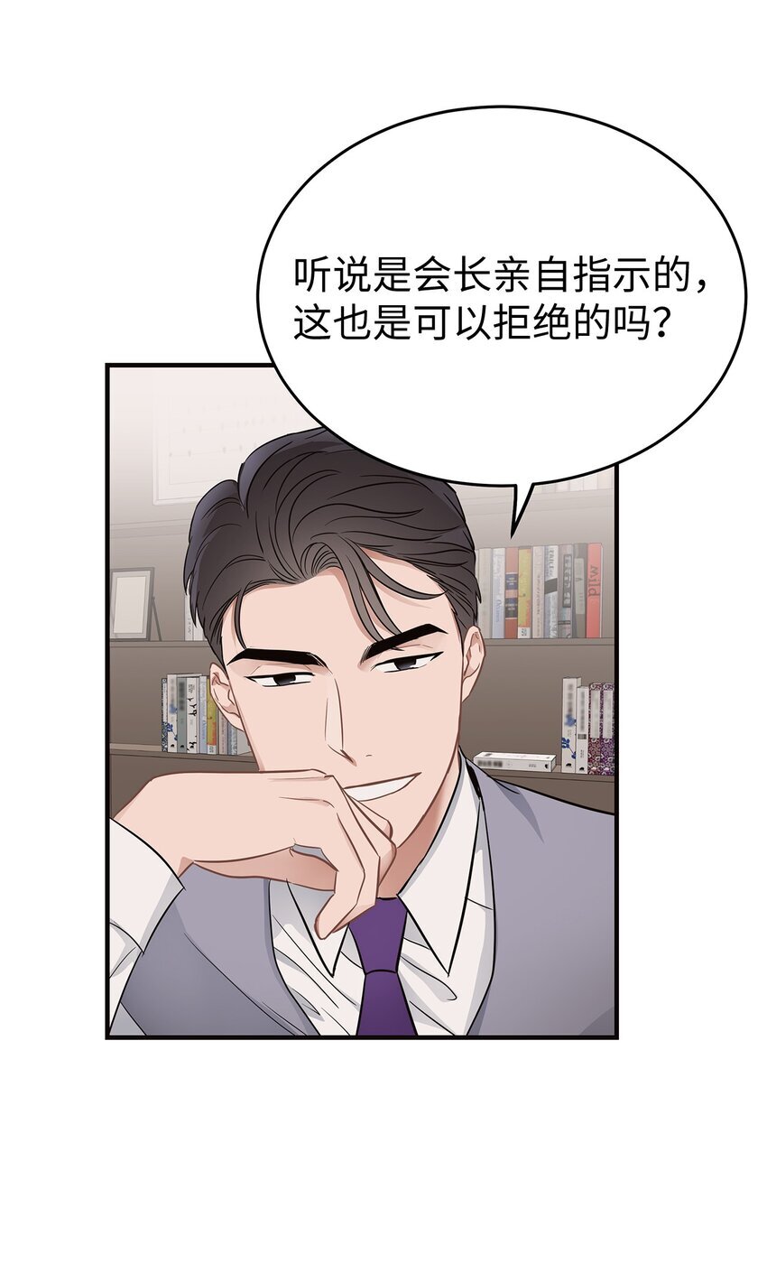 07 一个提议37