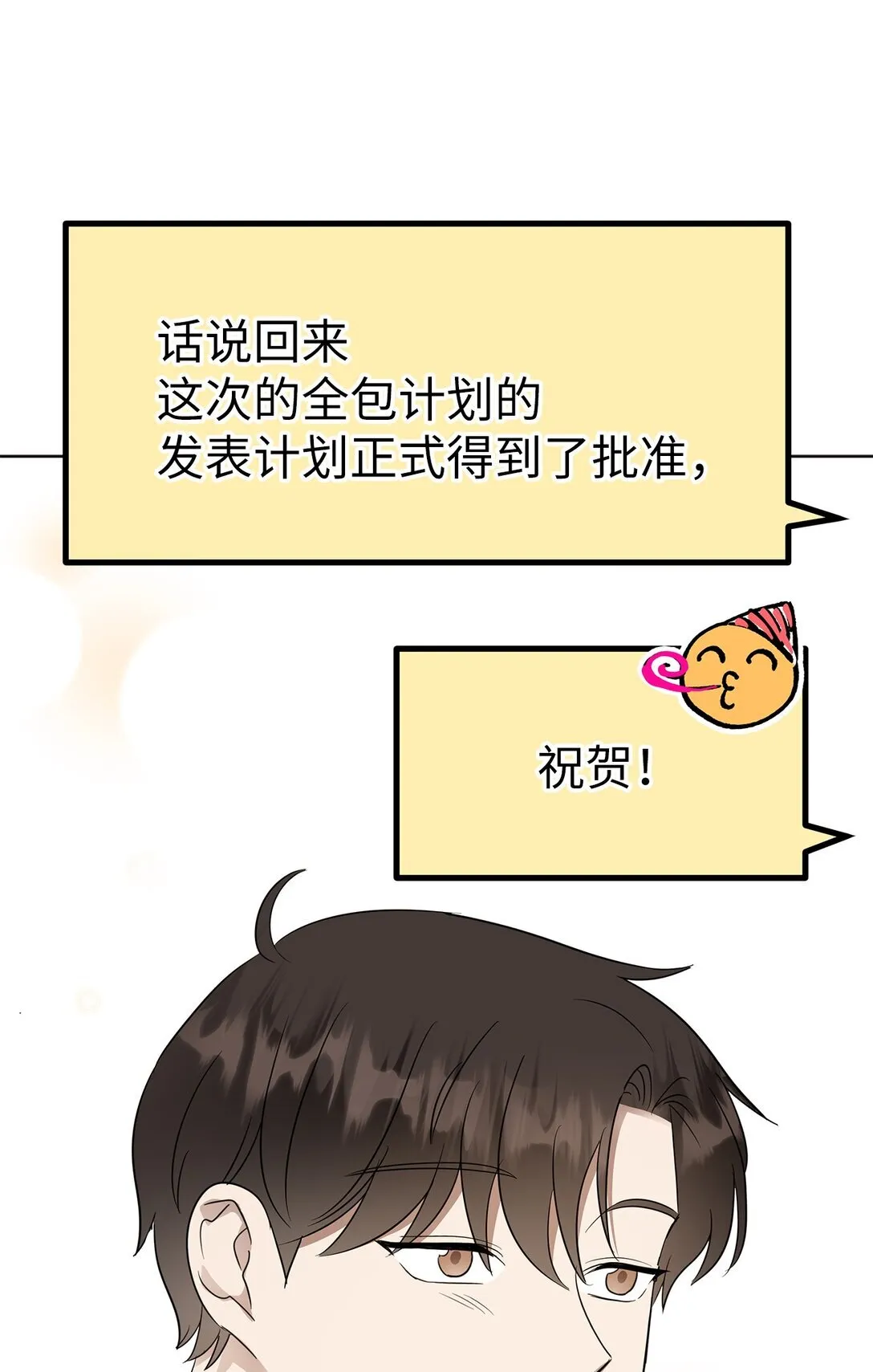 43 倒计时20