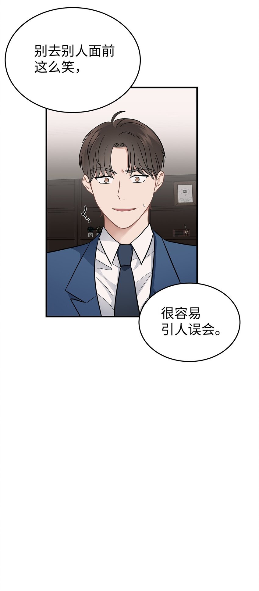 08 再笑一次31