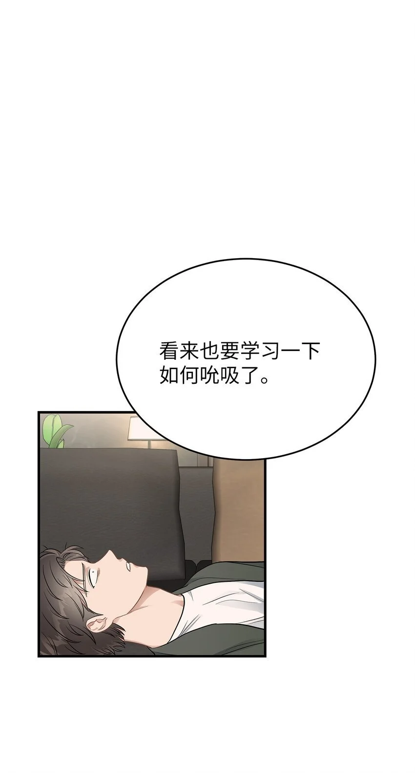 21 反客为主57