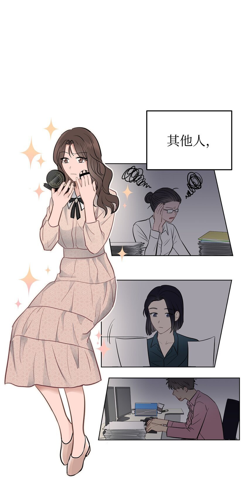 13 烦躁的一天56
