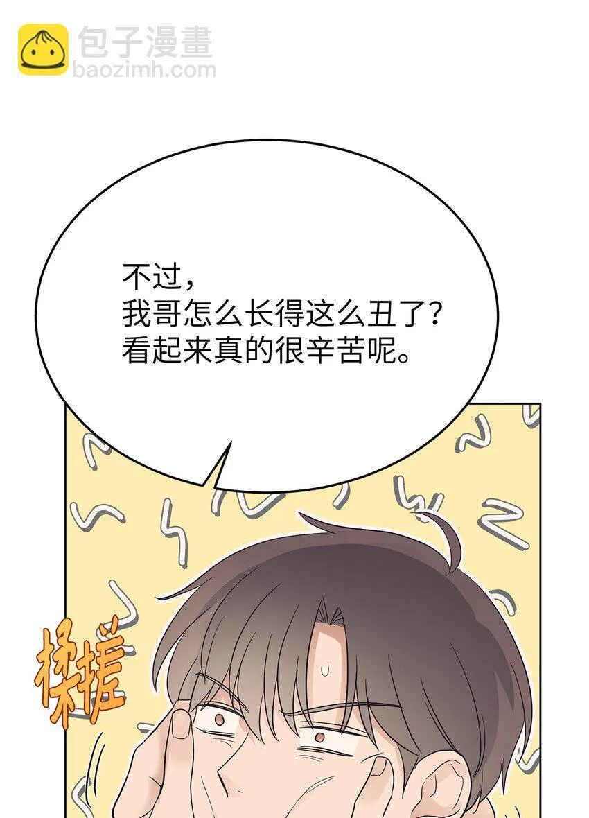 35 忘恩负义4