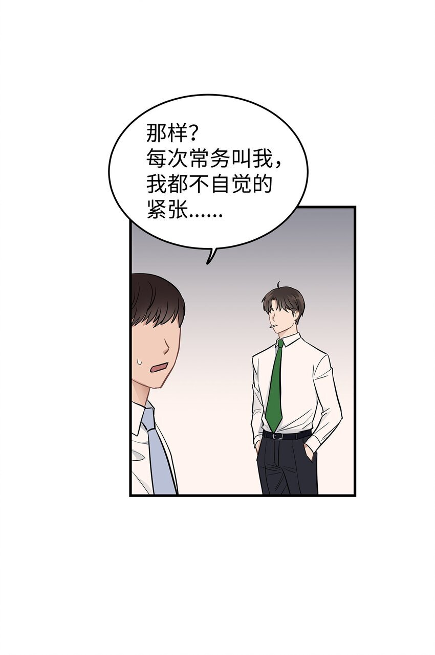09 谈判15