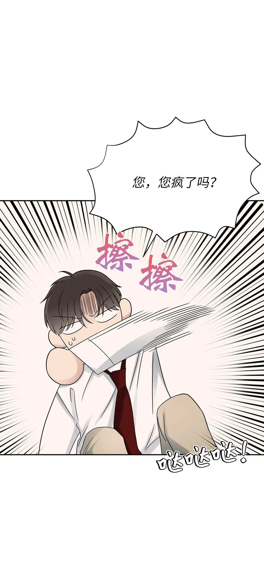 27 你喜欢什么19