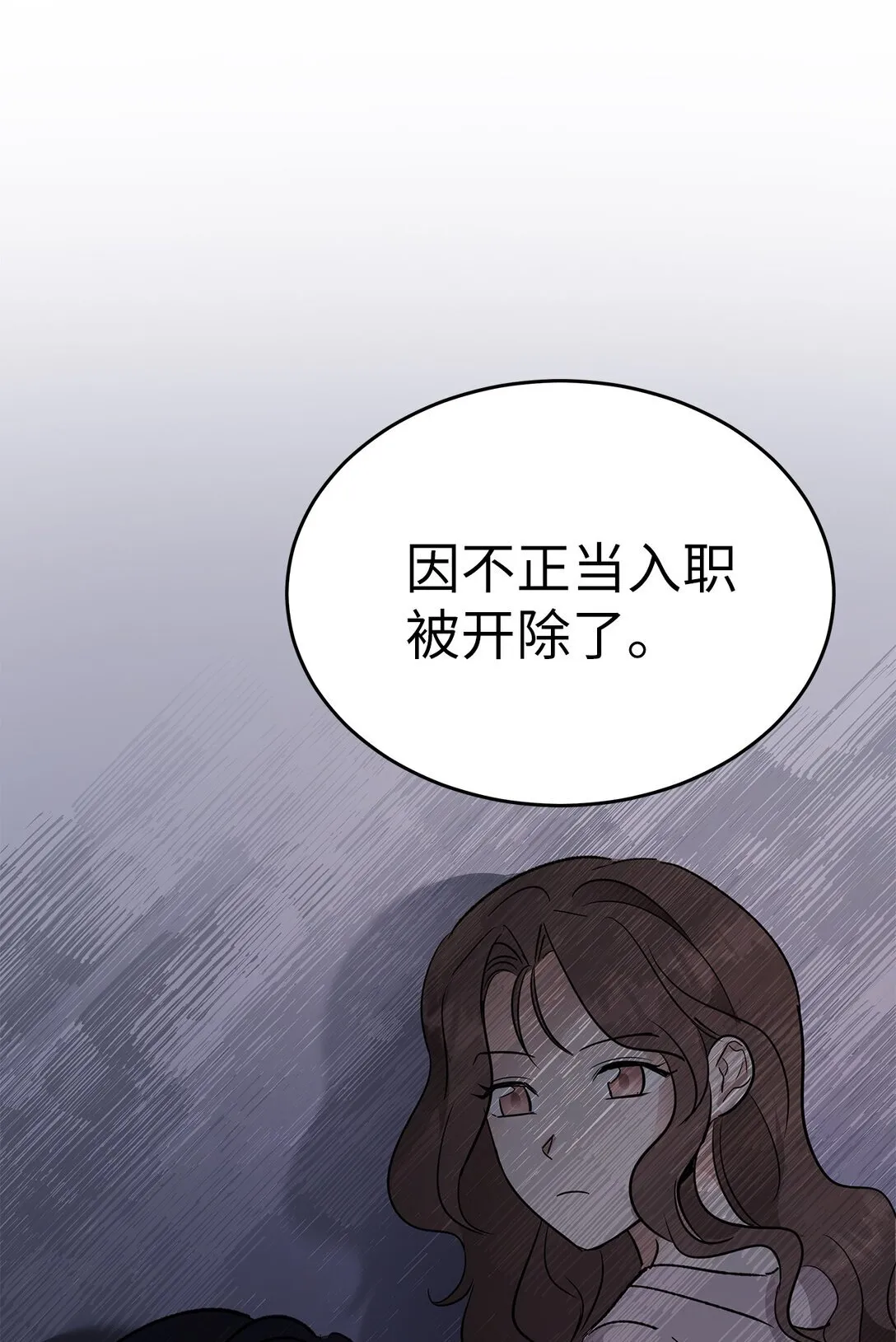 41 震惊的消息5
