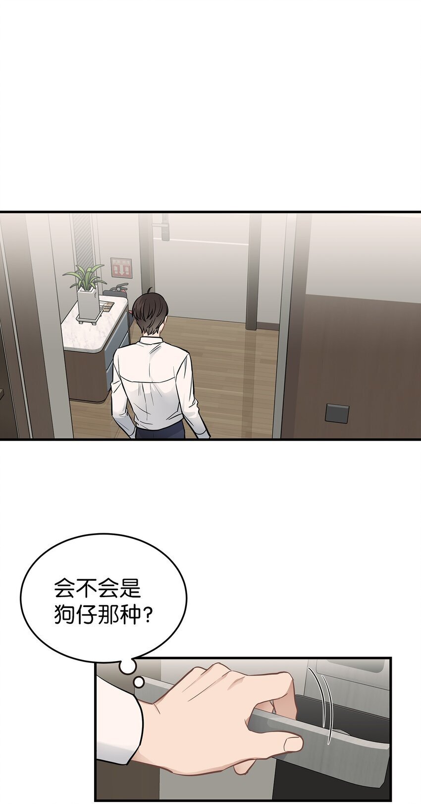 12 小伯元和小泽宇13