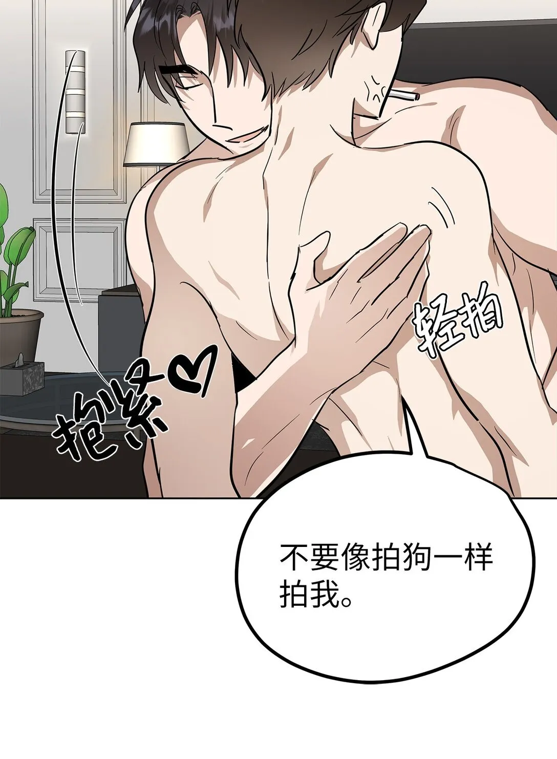 45 求你了27