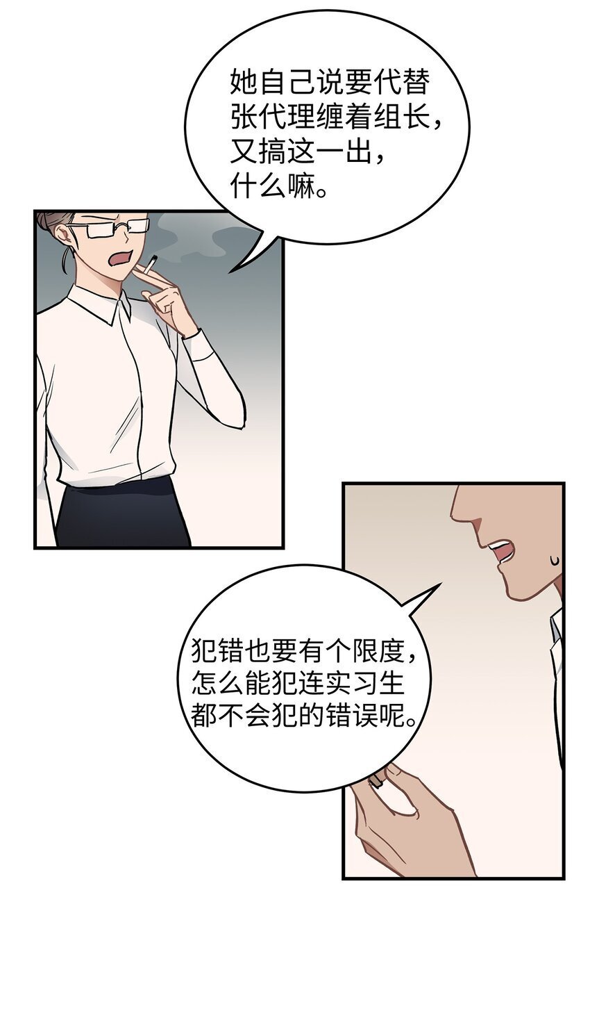 09 谈判3
