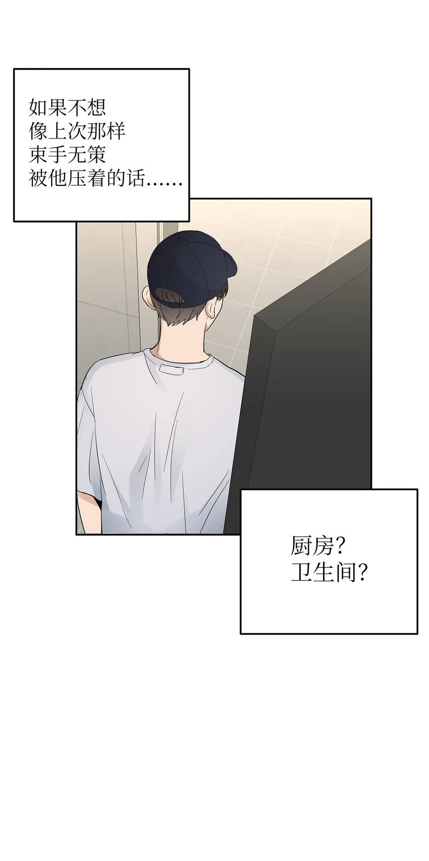 29 主动45