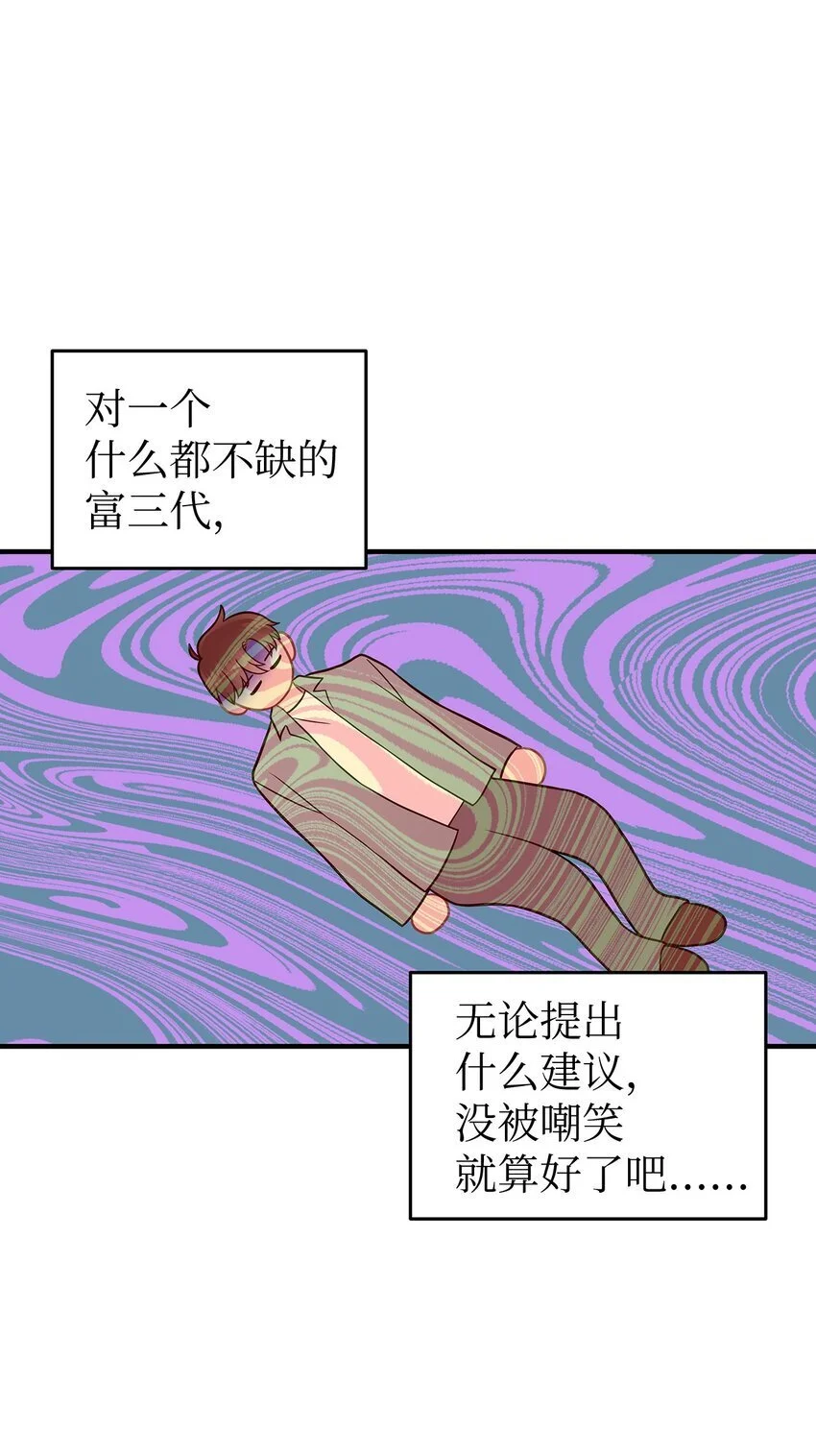 16 我很失望30