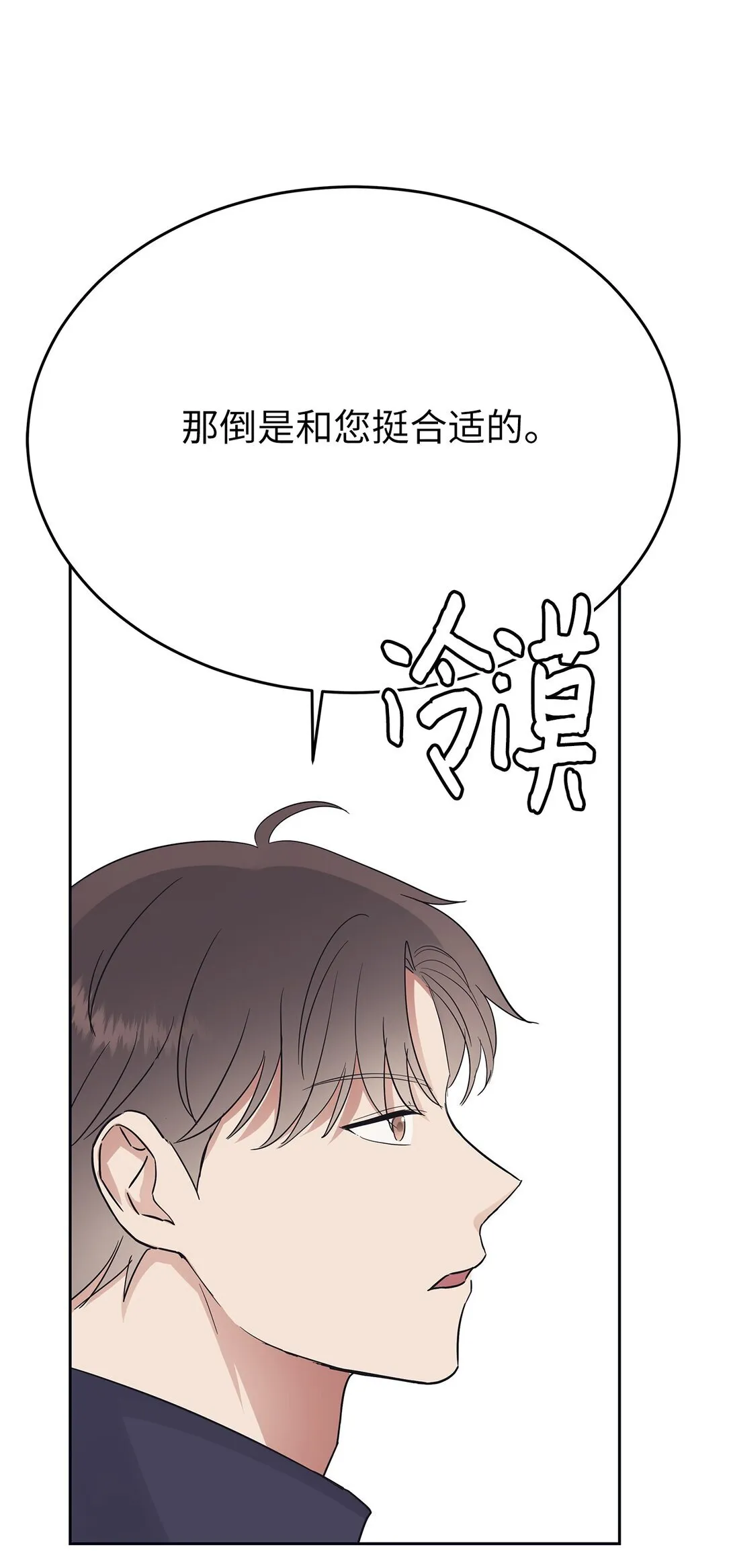 39 打破规则29