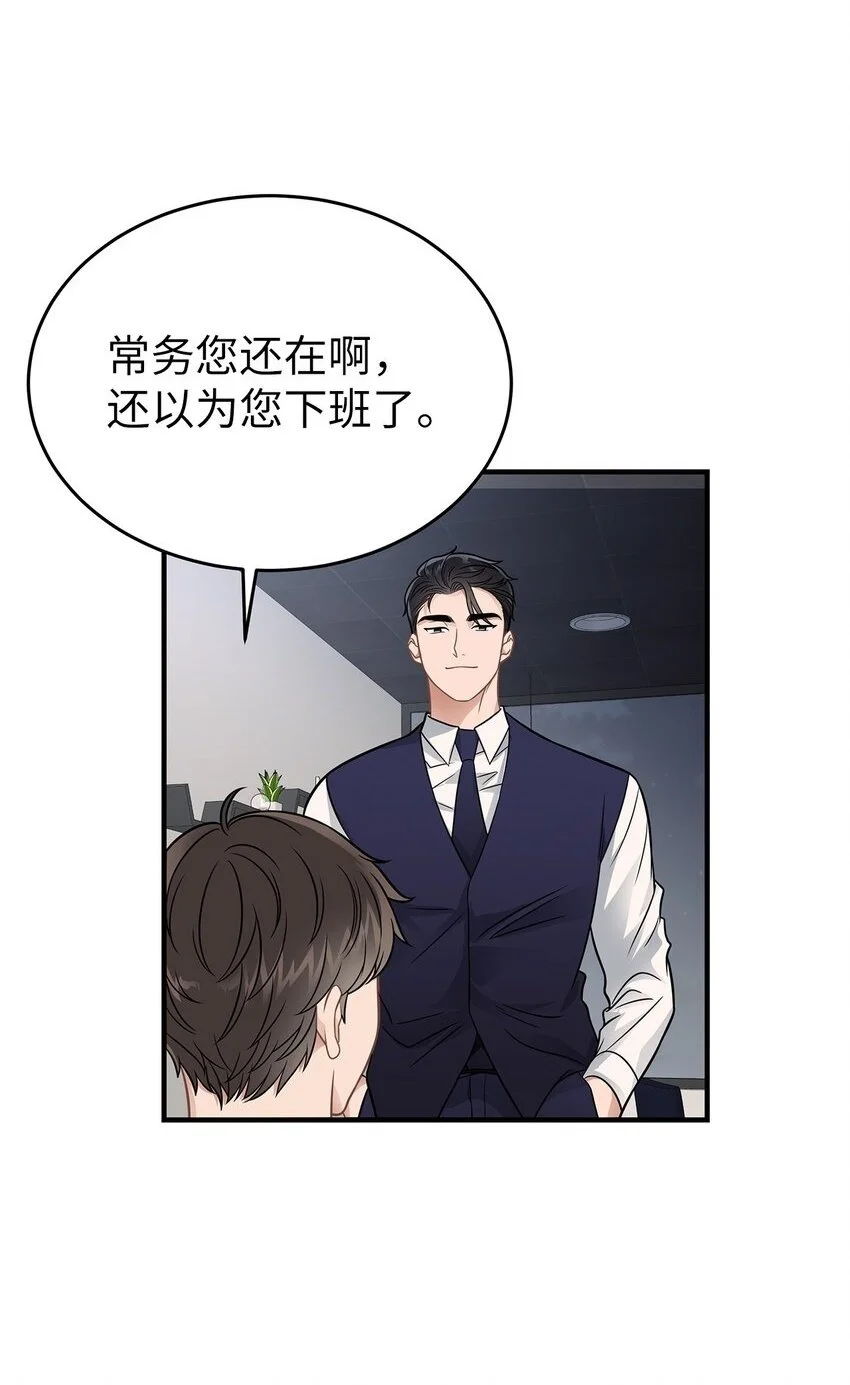 19 你亲我34
