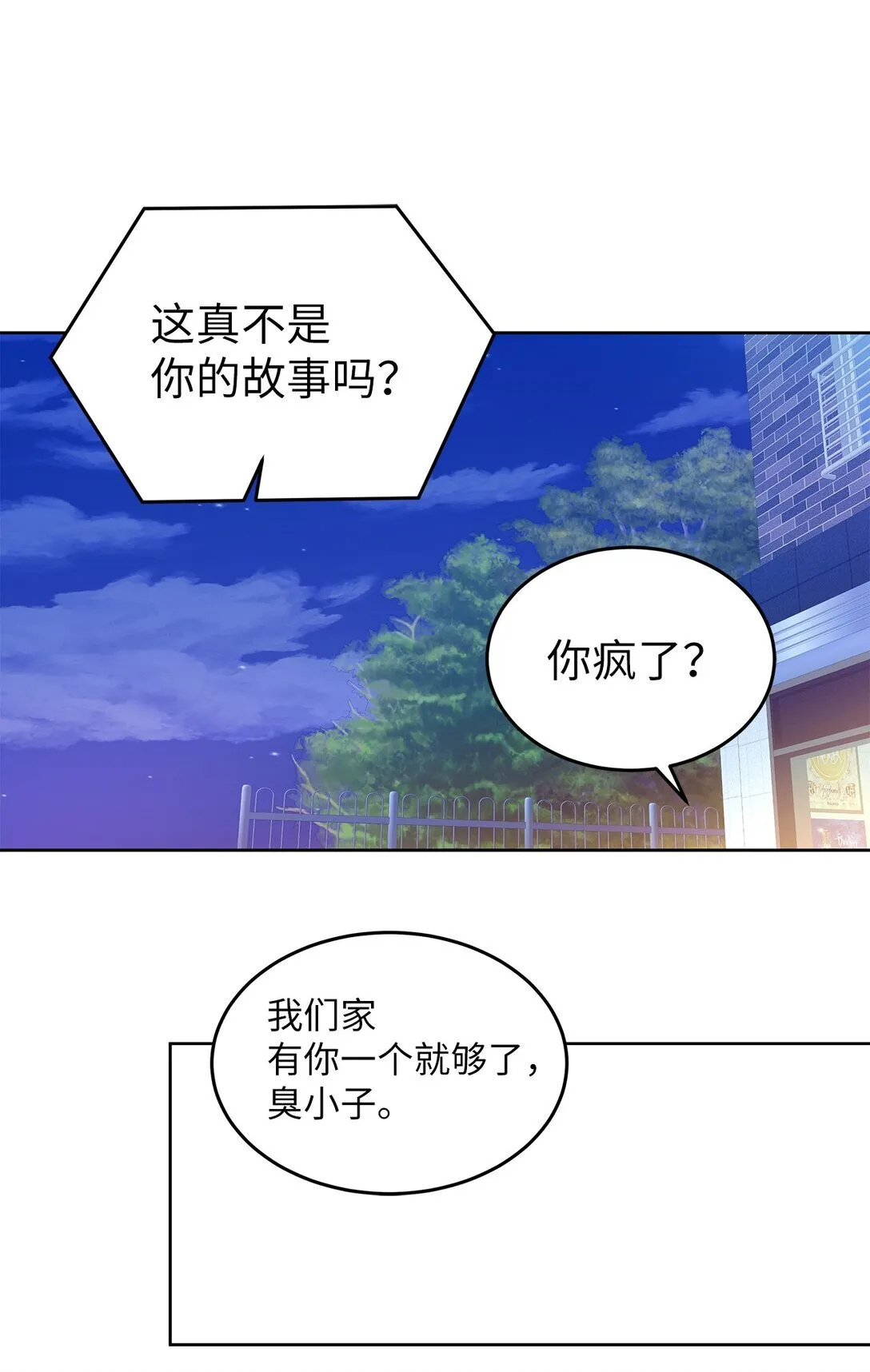 40 难忘的生日51