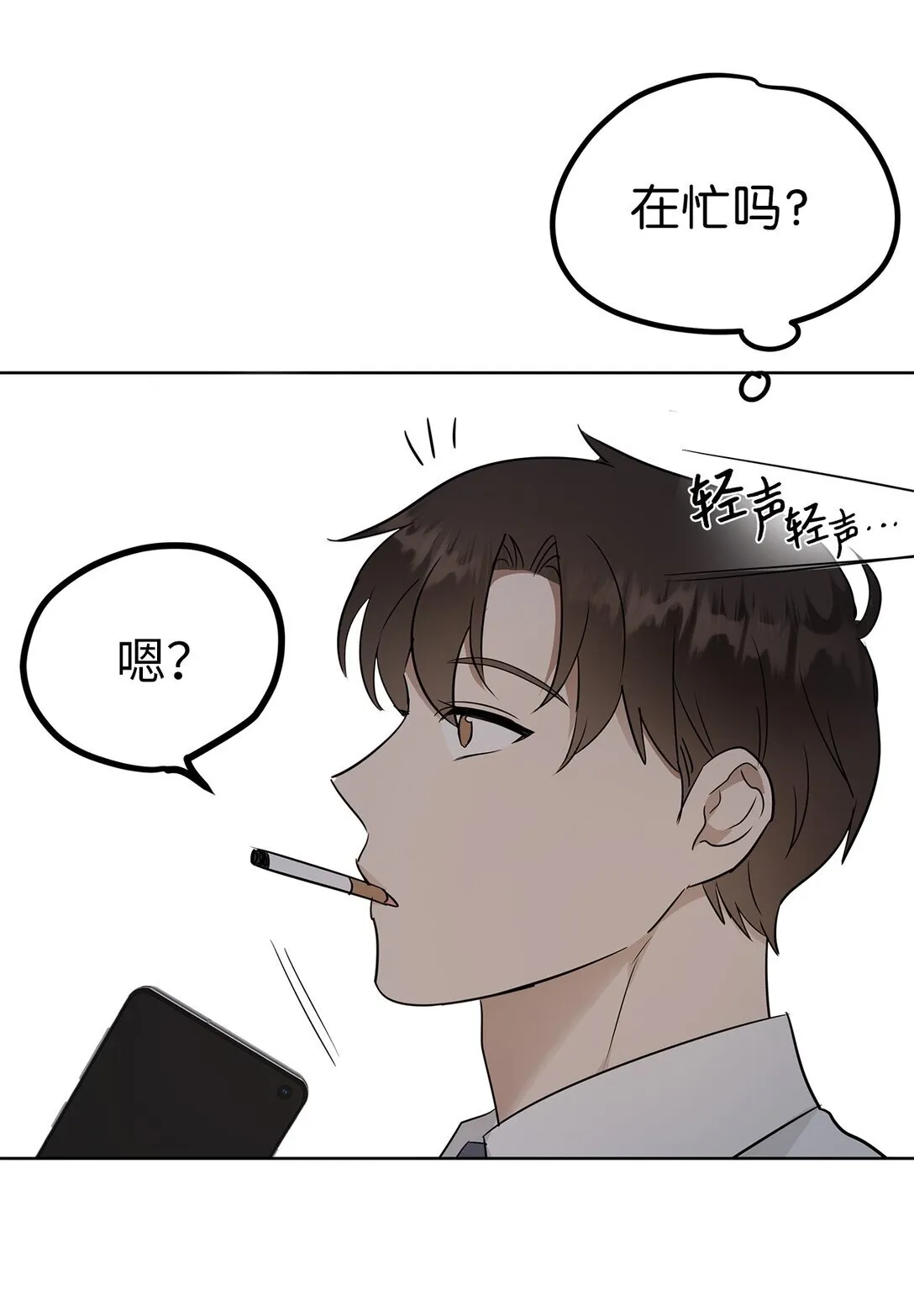 42 游戏开始20