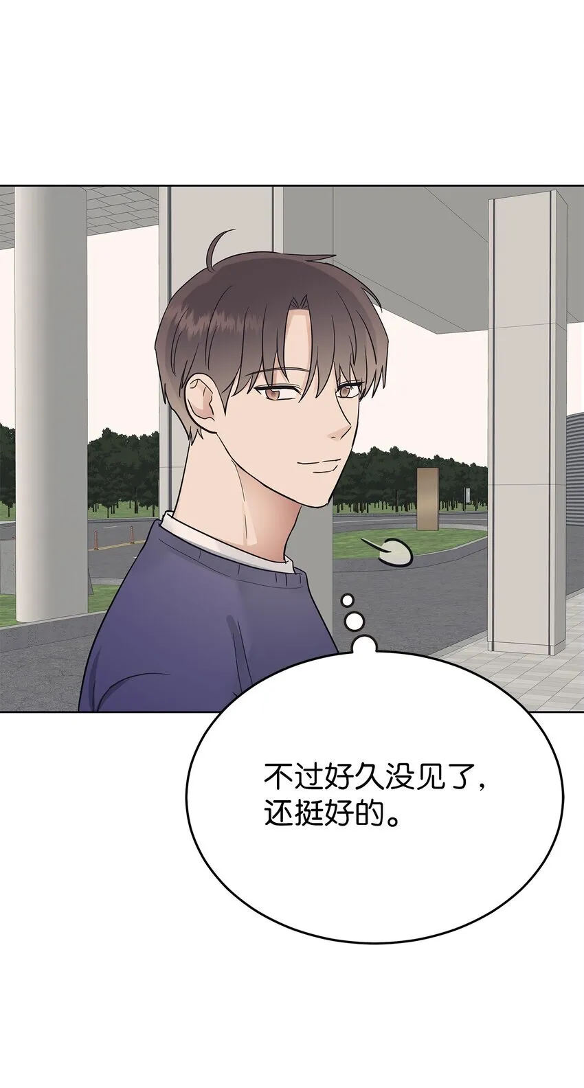 35 忘恩负义37