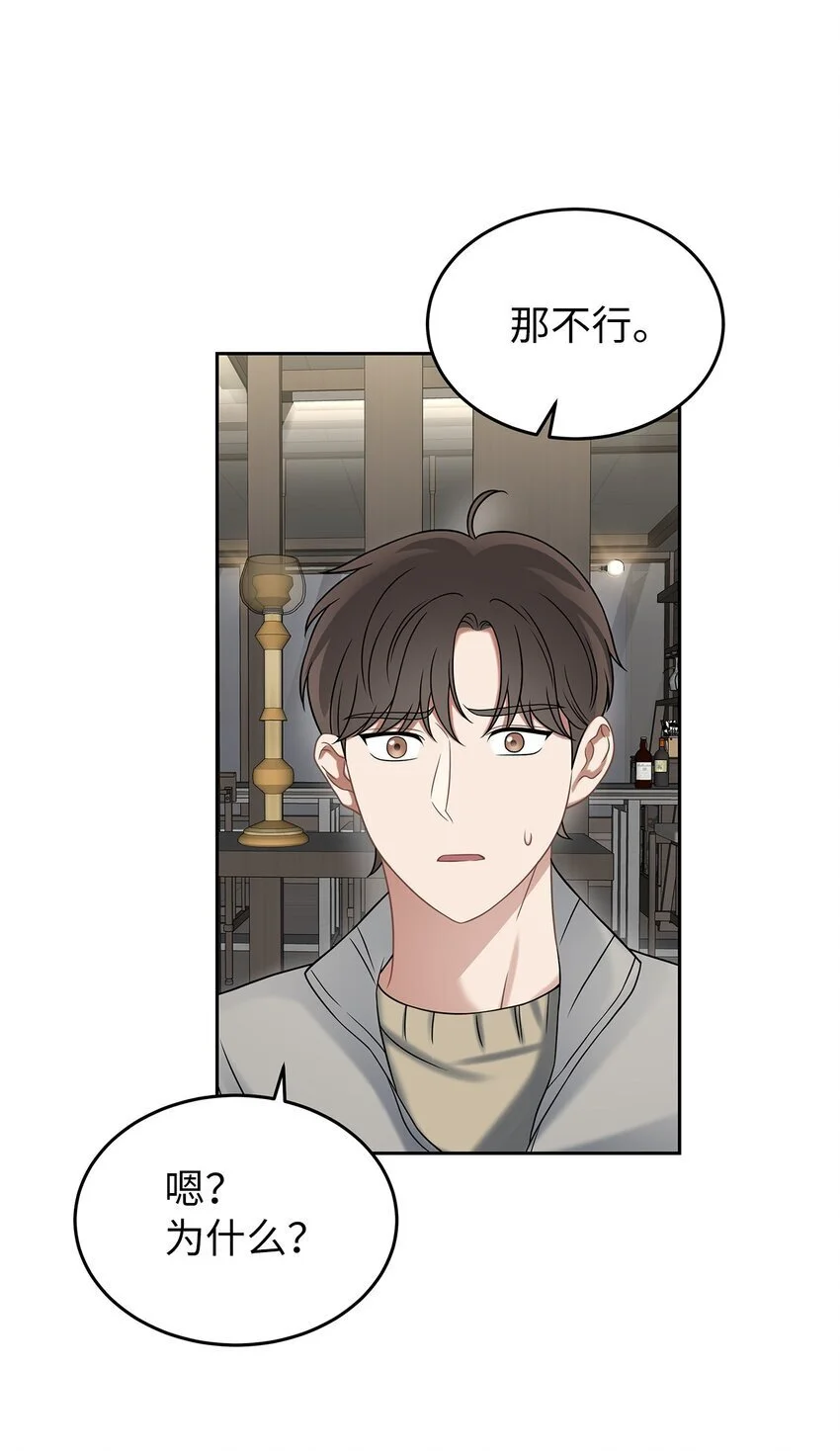 25 从未怀疑37
