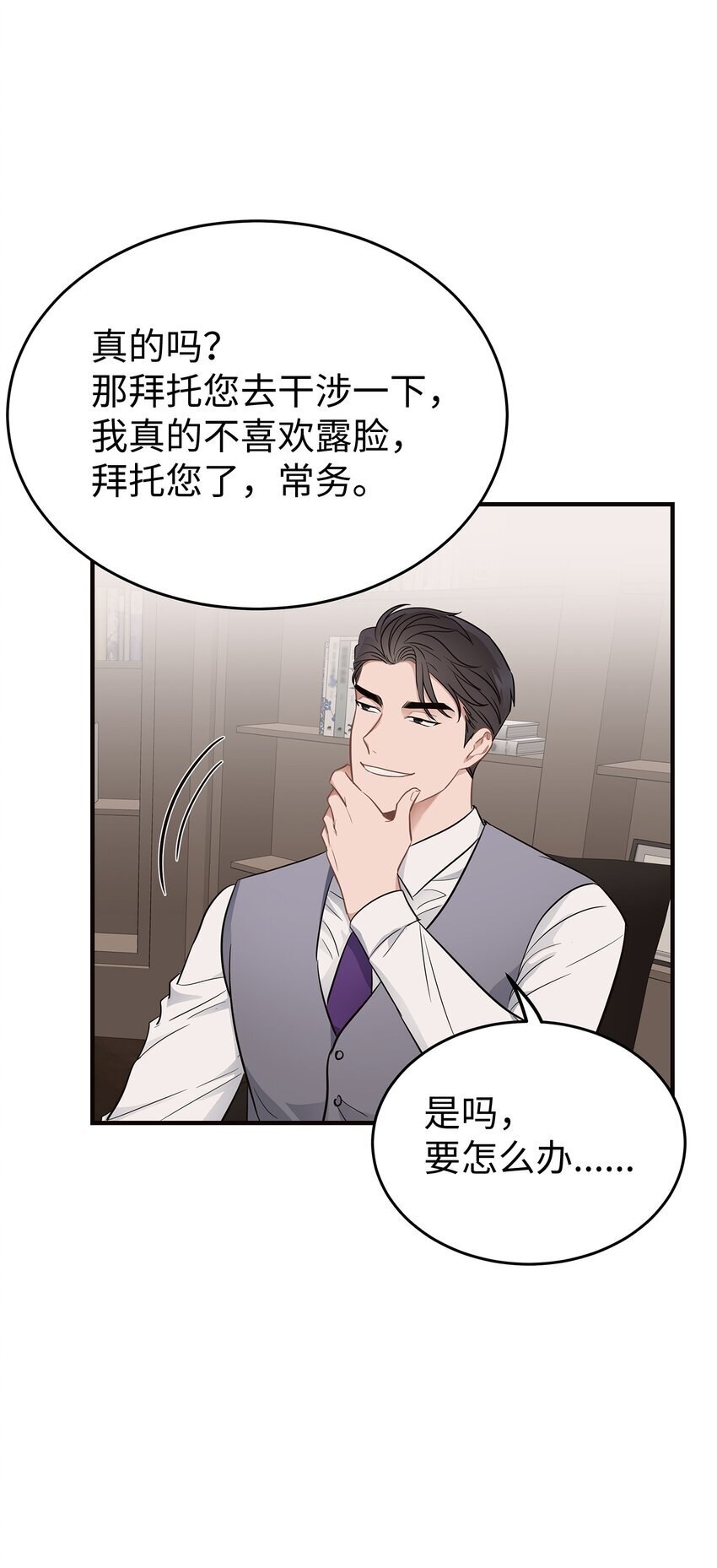 07 一个提议42