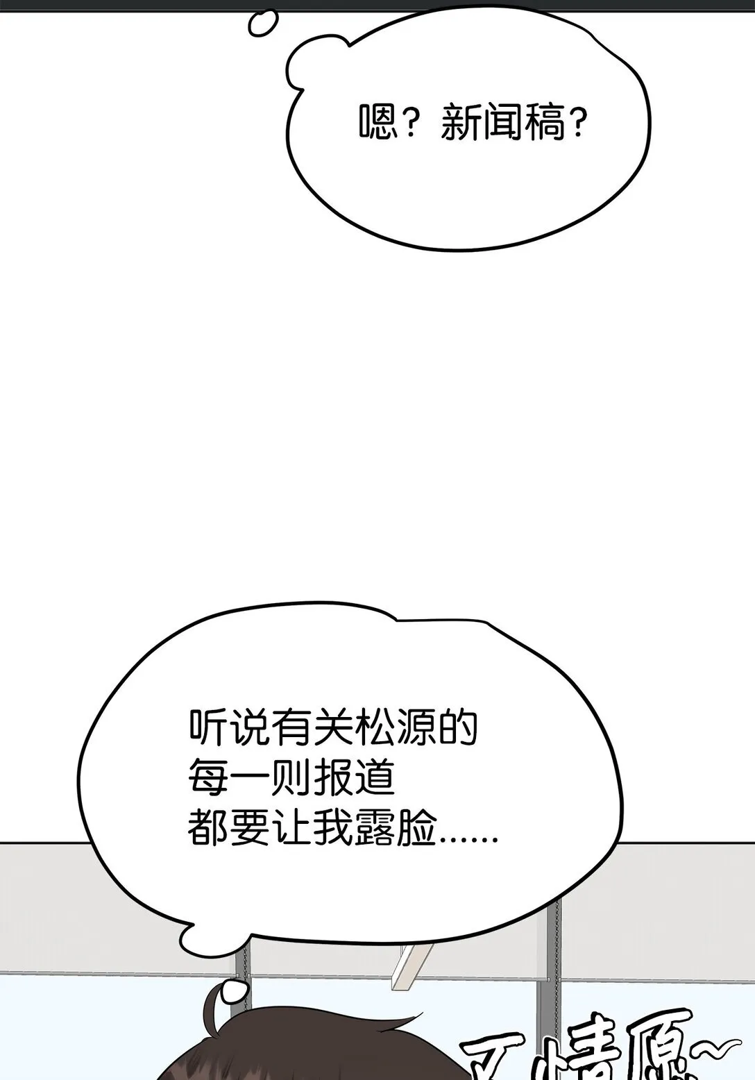 43 倒计时13