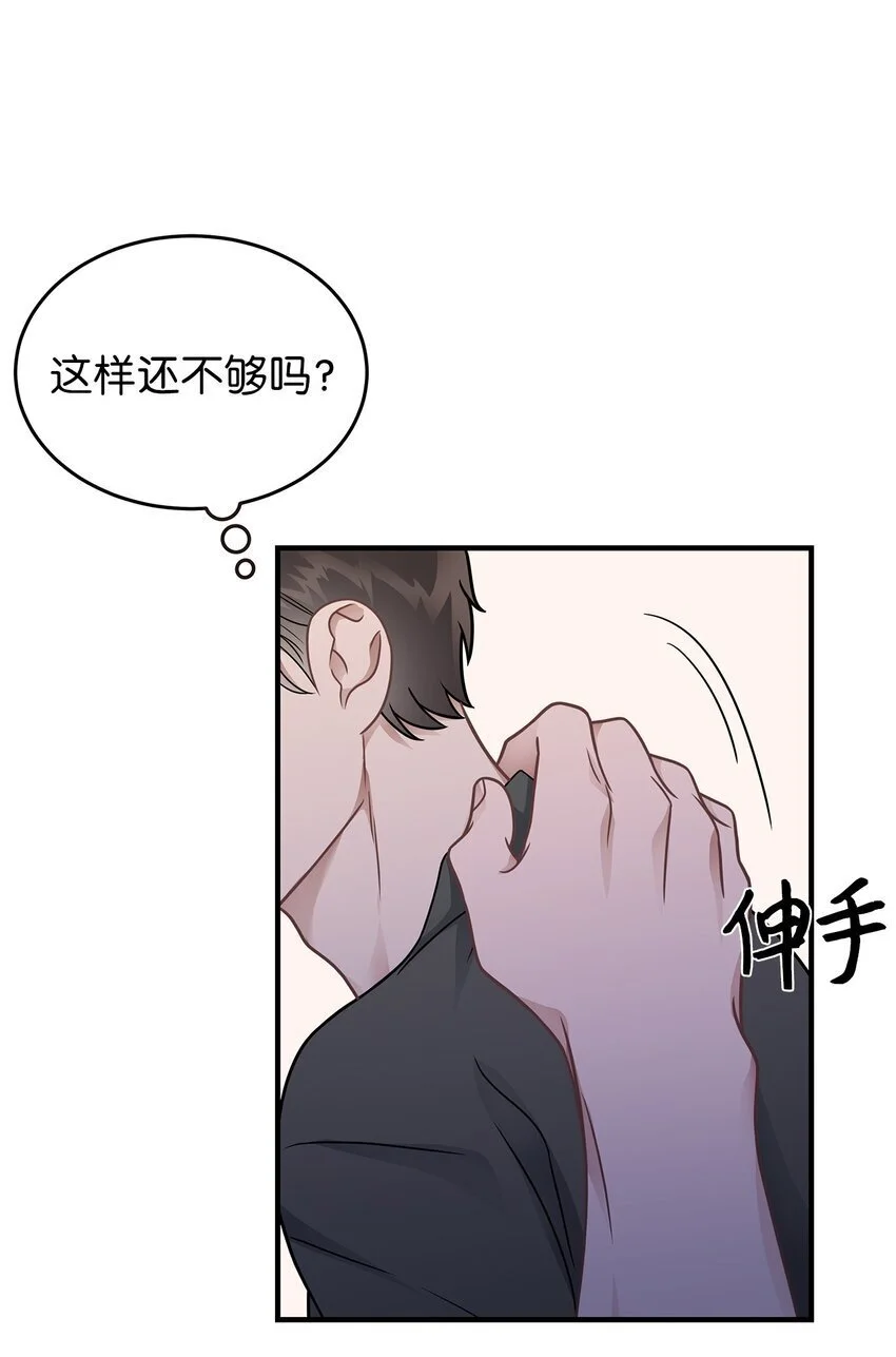 21 反客为主25