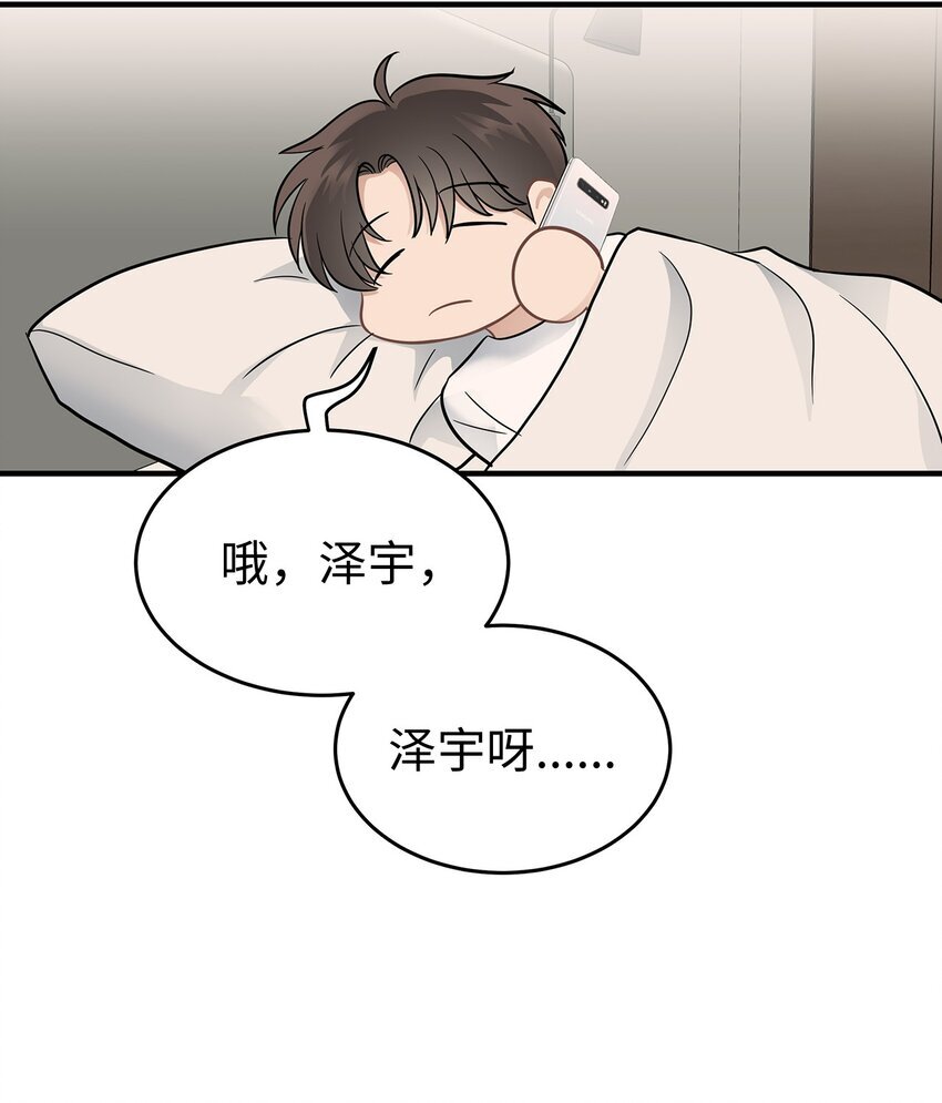 12 小伯元和小泽宇33