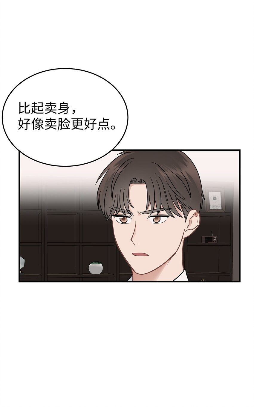 08 再笑一次3