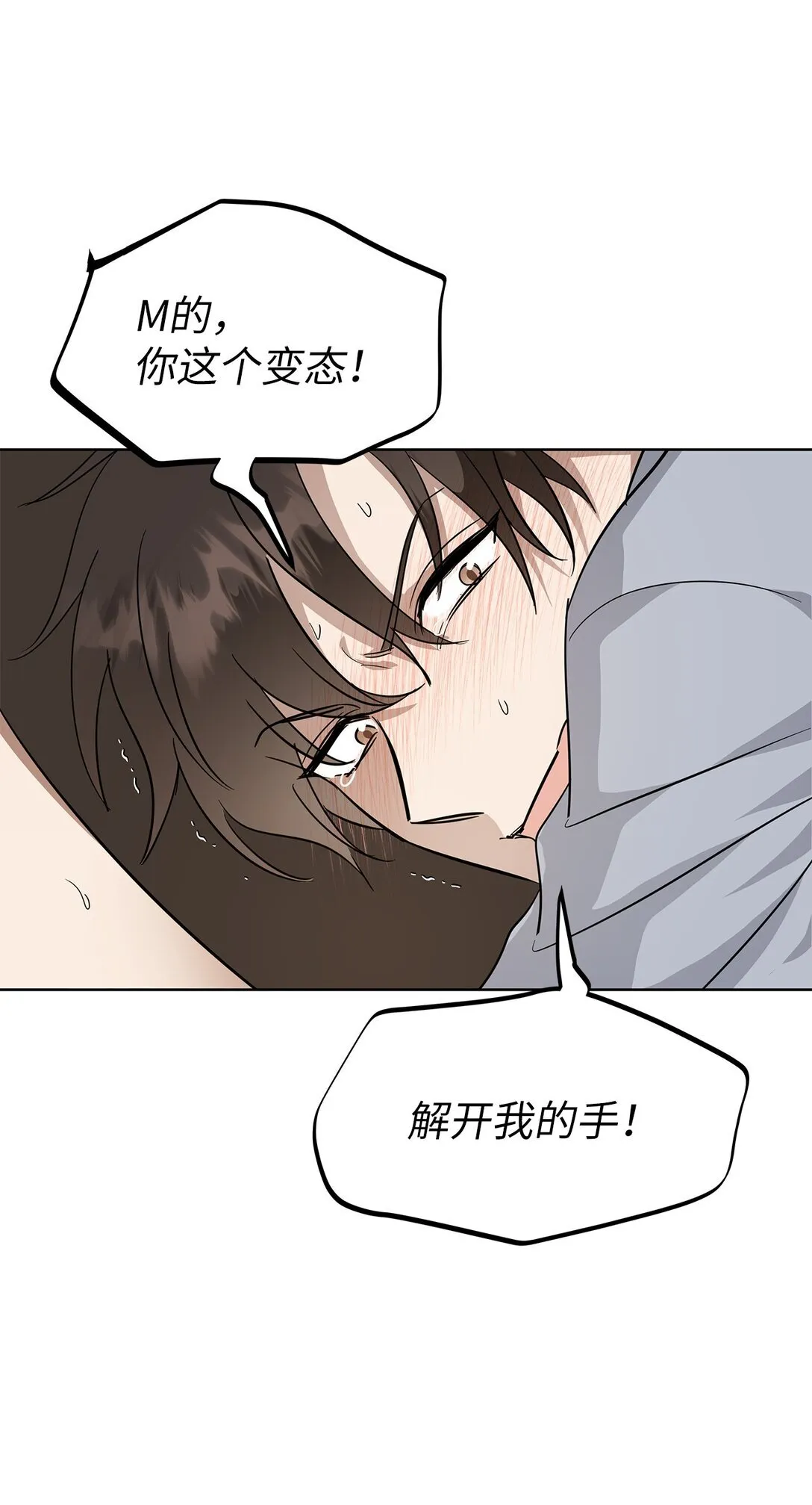 44 惩罚33