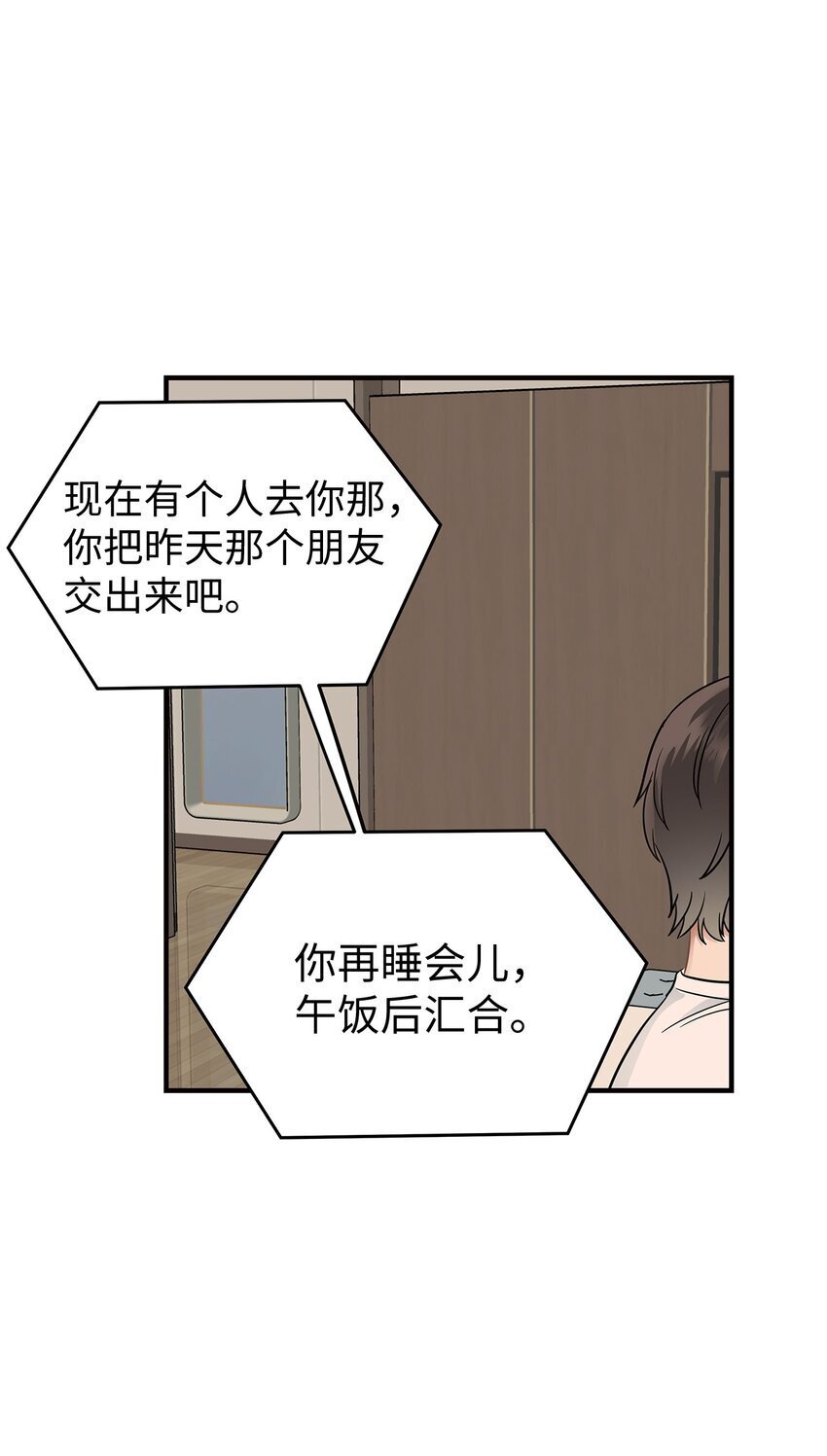 12 小伯元和小泽宇41