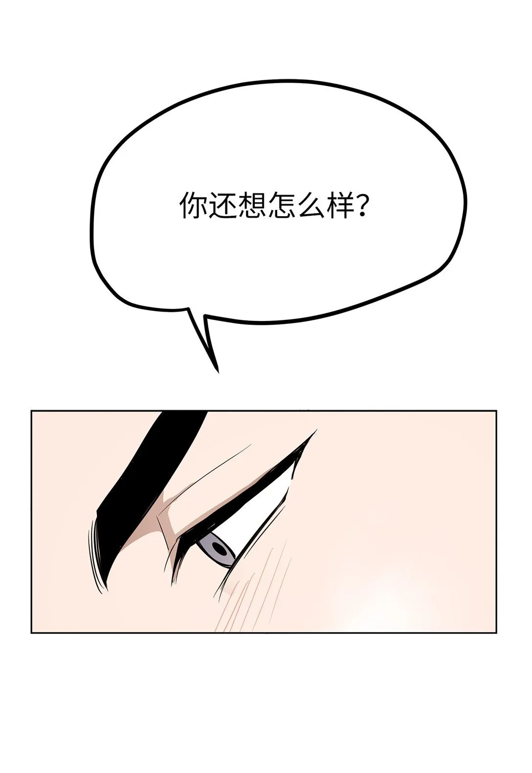 45 求你了7