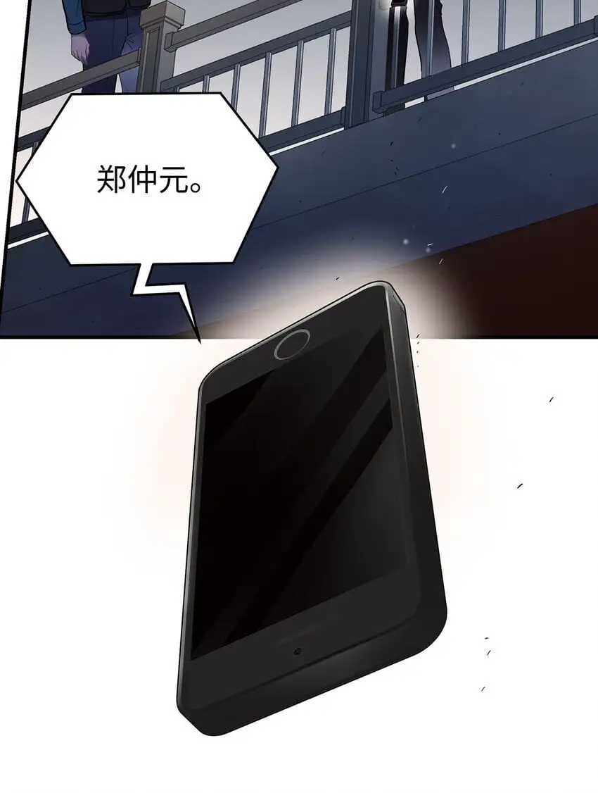 14 别告诉他34