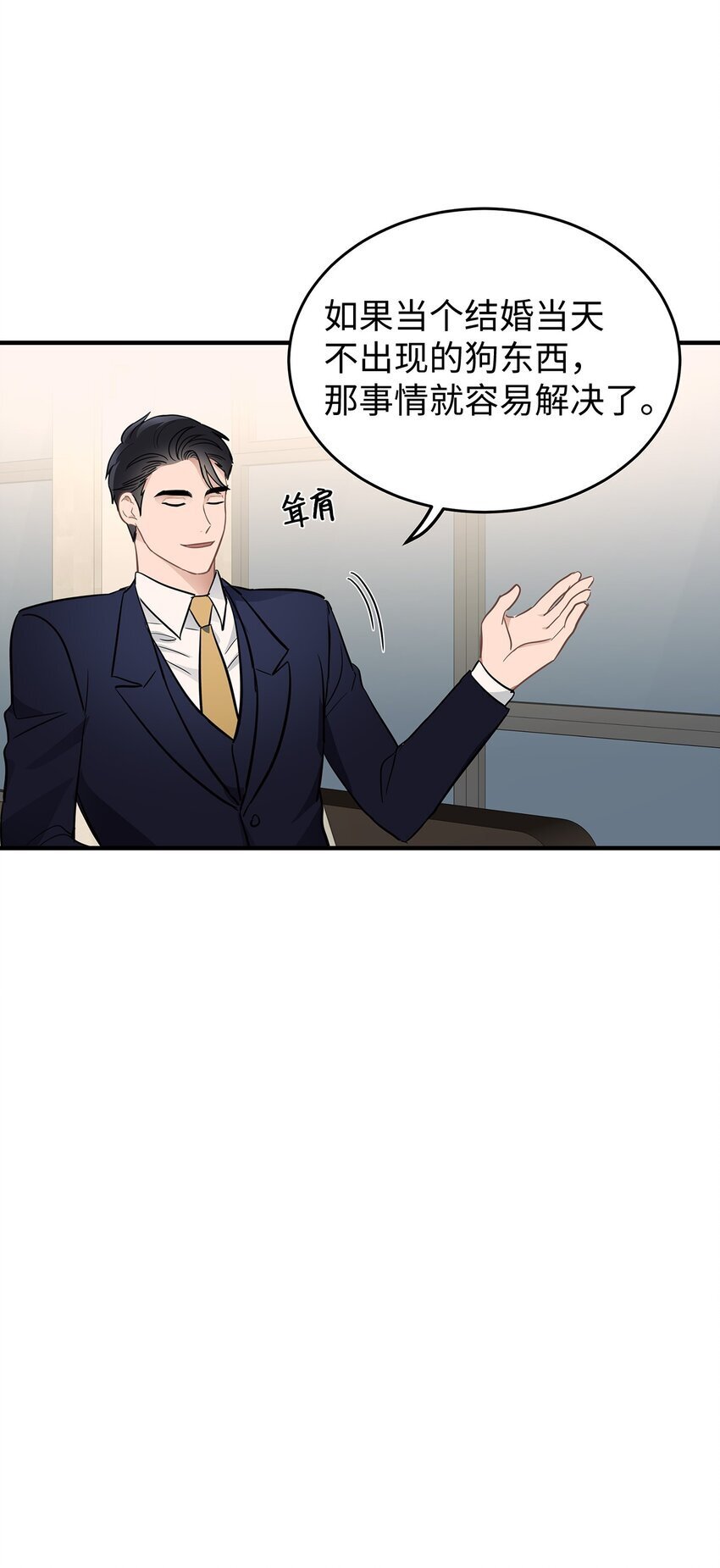 09 谈判60