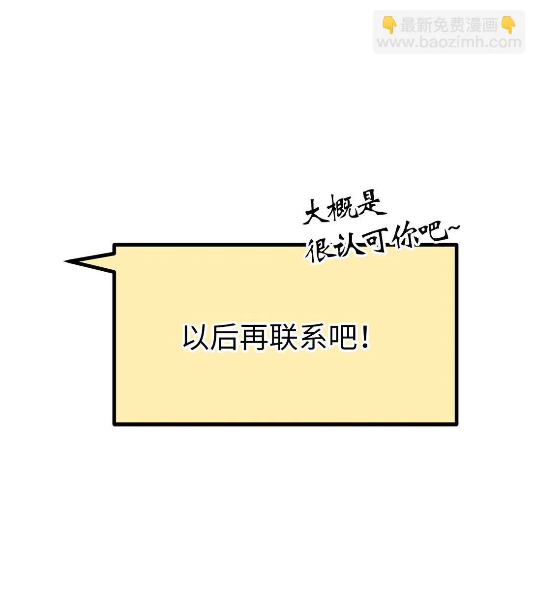 43 倒计时33