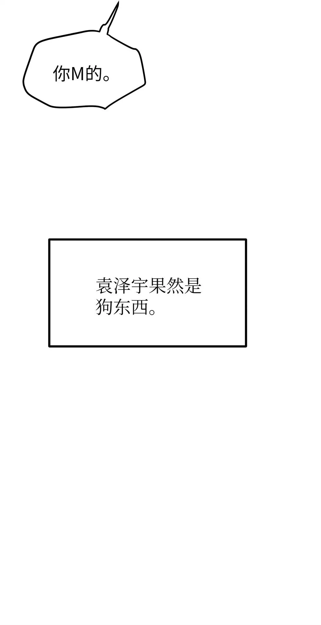 46 女朋友11