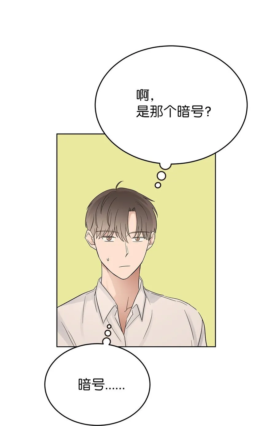 34 丢人现场32