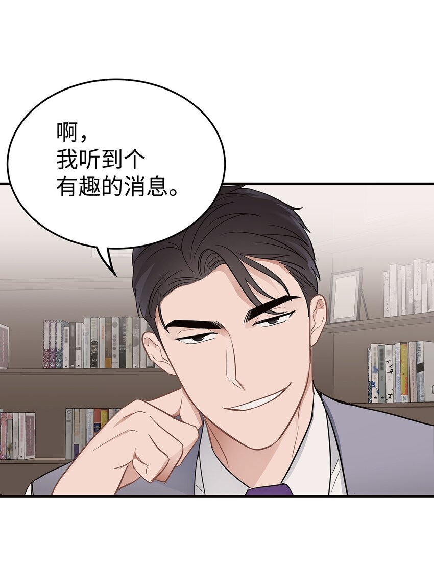 07 一个提议33
