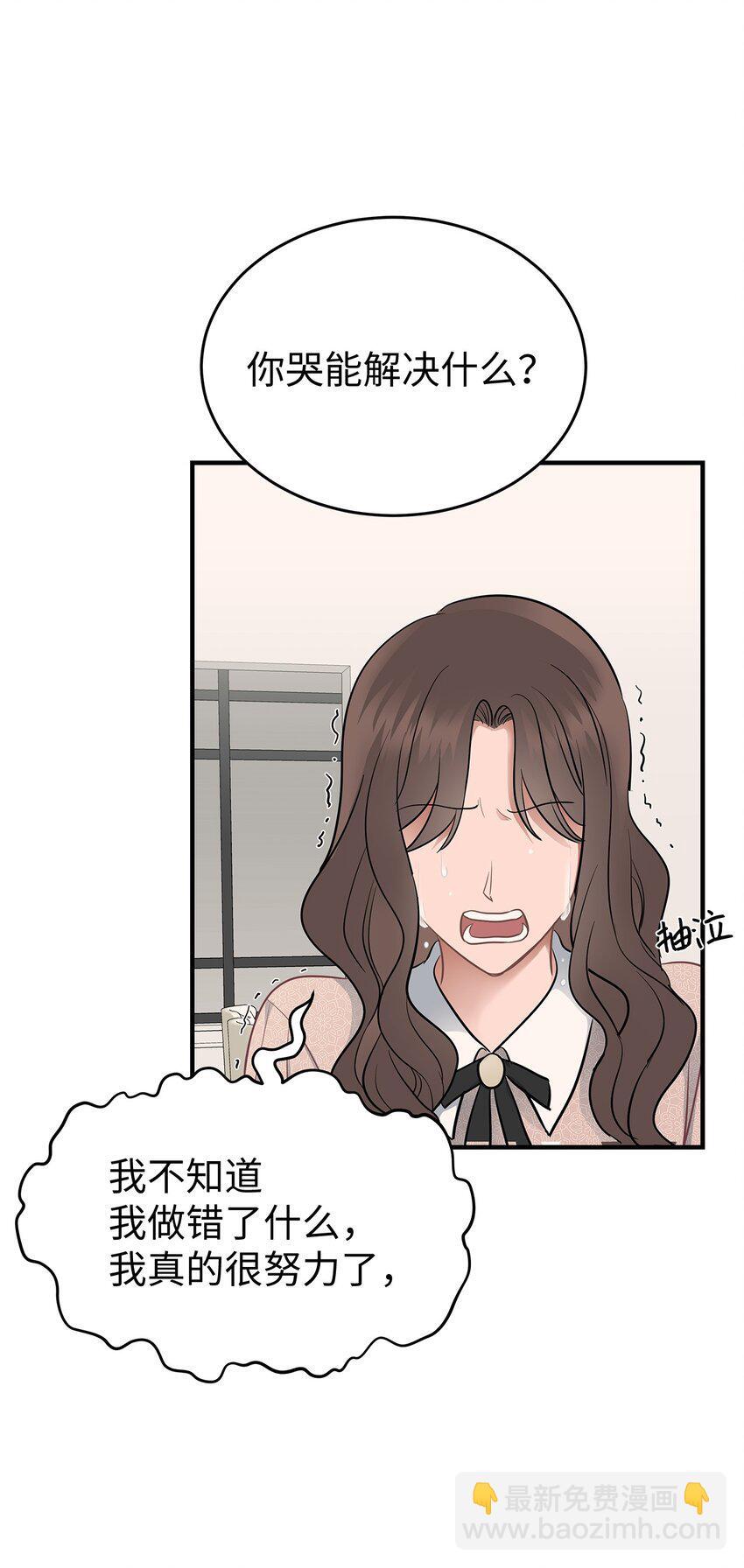 13 烦躁的一天15