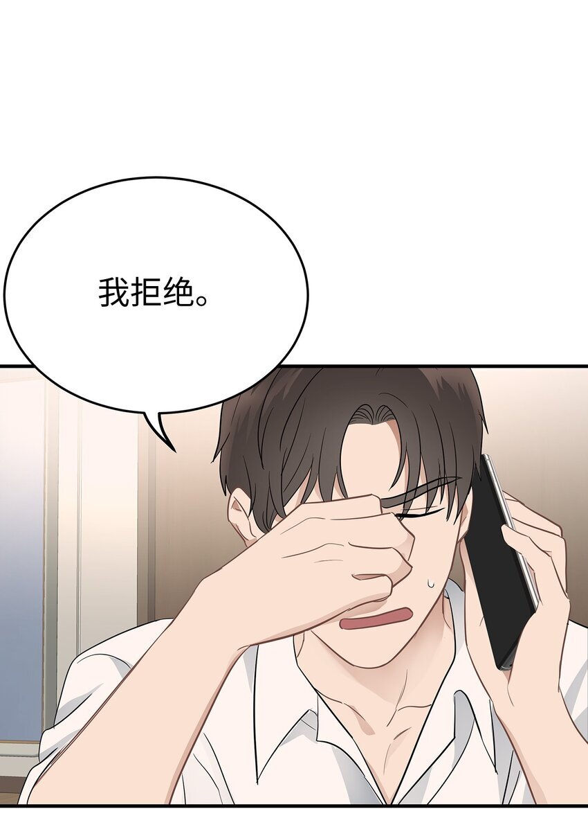 06 常务秘书61