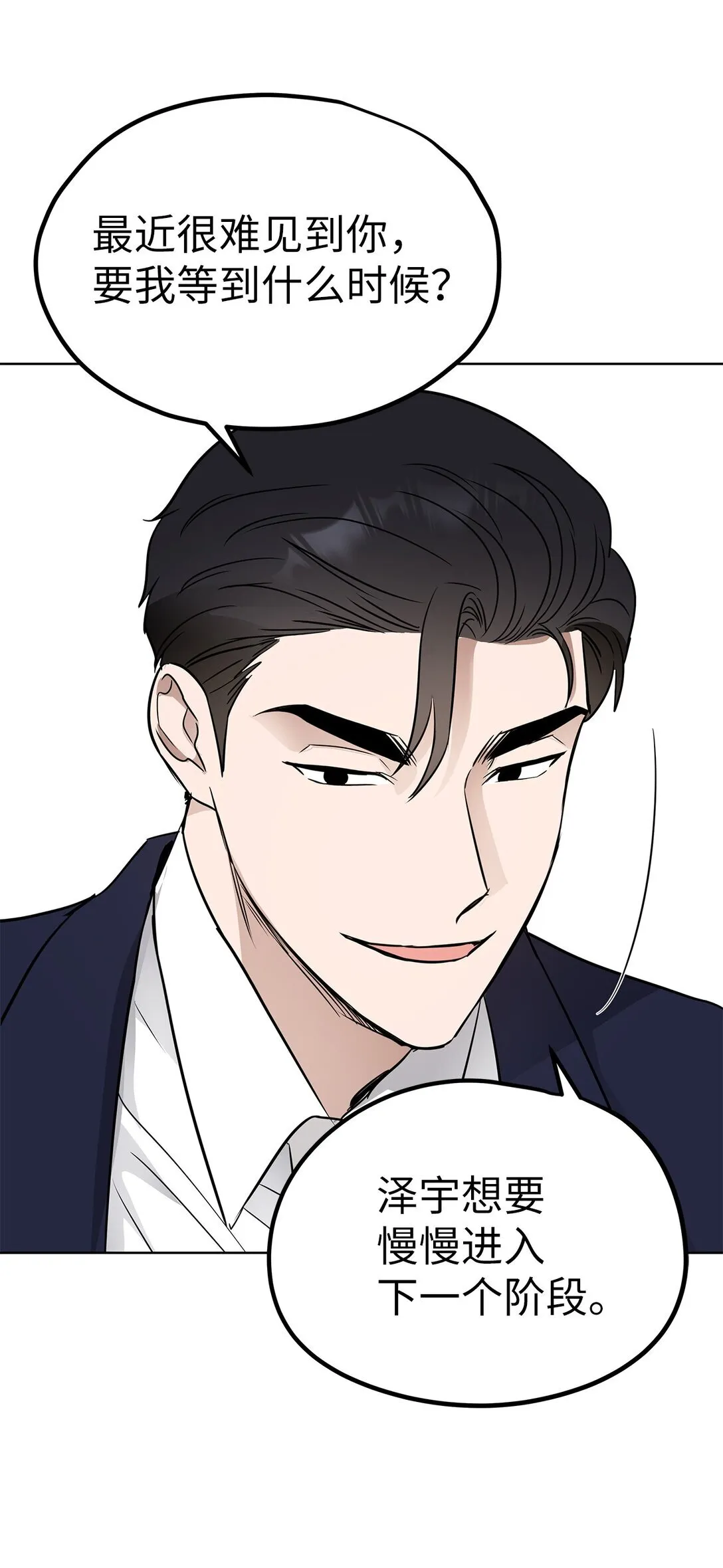 42 游戏开始31