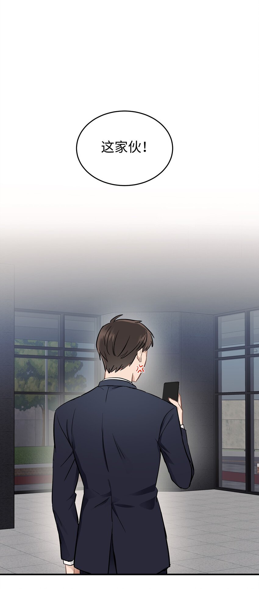 01 尴尬的相遇18