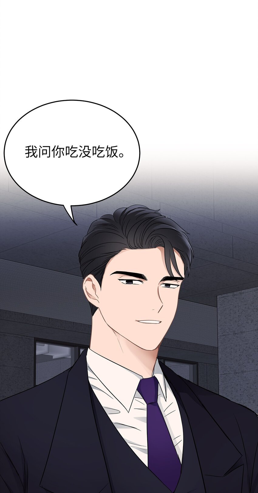 04 一起吃饭10