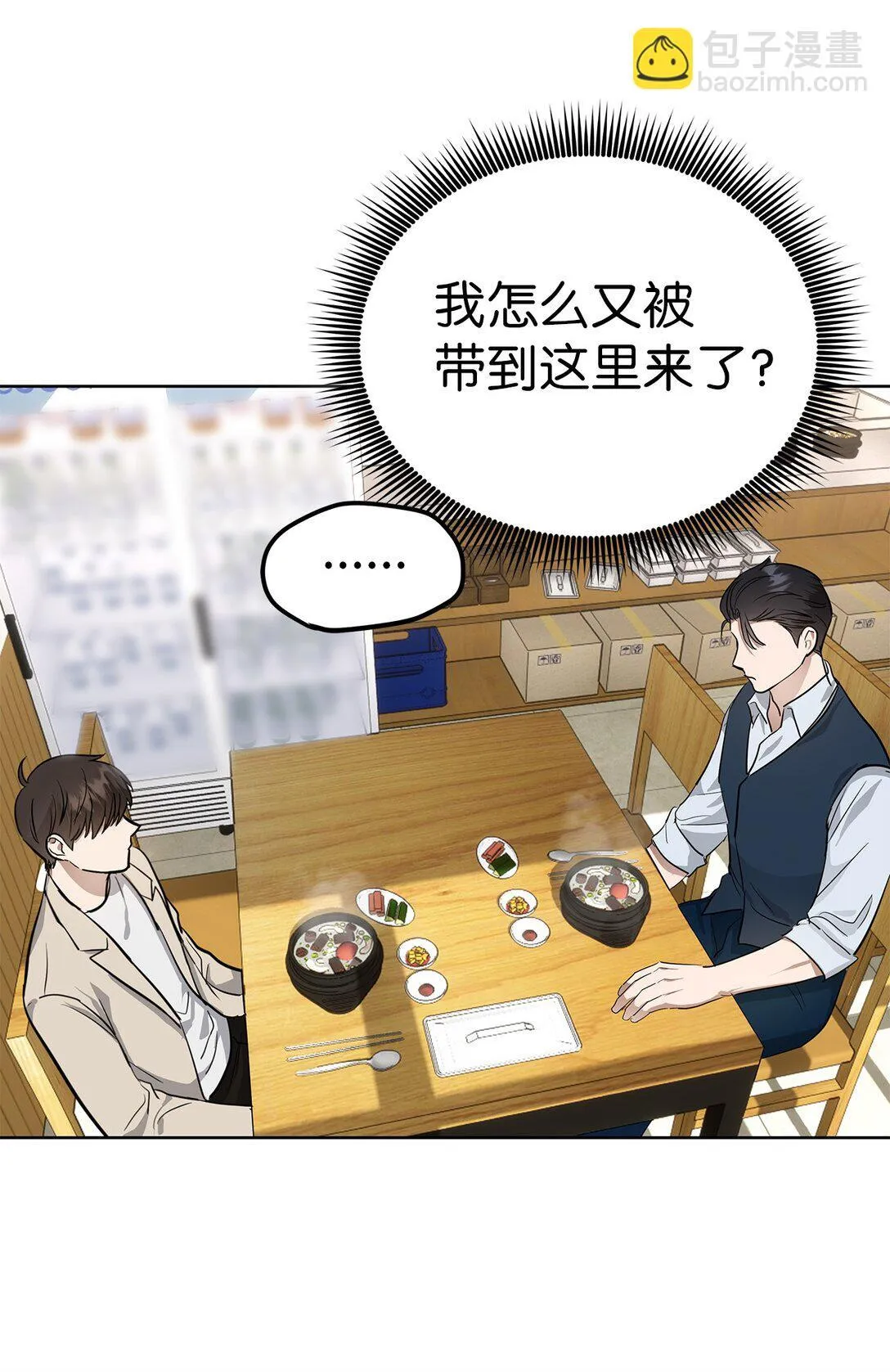 47 请柬9